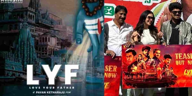 Kashika Kapoor, LYF (Love Your Father), Pavan Ketharaju, Tollywood Debut, Sri Harsha, Pushpa: The Rise, Indian Cinema, Telugu Film, Movie Teaser, Actor Praise, Rising Star, Kashika Kapoor Tollywood debut in LYF, Pavan Ketharaju praises Kashika Kapoor's performance, LYF movie teaser release, Love Your Father Telugu film, Kashika Kapoor's career-defining role, Pushpa co-director's new film LYF, Upcoming Telugu movies with Kashika Kapoor, Kashika Kapoor interview, LYF movie trailer, Kashika Kapoor, Pavan Ketharaju, Sri Harsha, Telugu Cinema, Indian Film Industry,