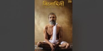 Chandan Roy Sanyal, Shri Ramkrishna Paramhansa Ram Kamal Mukherjee, Binodiini Ekti Natir Upakhyan, Dev Entertainment Ventures, Pramod Films, Nati Binodini, Kolkata Theatre, Bengali Theatre, 19th-century Bengal, Red-light District, Biopic, Inspirational Story, Bengali Culture, Struggles of Women, Theatre Culture, Rukmini, Rahul Bose, Kaushik Ganguly, Mir, Chandreyee Ghosh, Om Sahani Priyanka Poddar, Abhra Chakraborty, Soumik Haldar, Sourendro Somyojit, Tonmoy Chakroborty, Pranoy Dasgupta, Suchismita Dasgupta, Film Poster Unveiling,