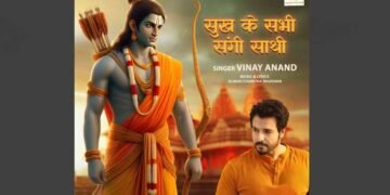 Famous Actor-Singer Vinay Anand's Song Sukh Ke Sabhi Sangi Sathi Released, Well Received by the Audience