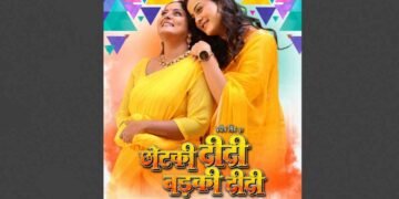 World Television Premiere of "Chhotki Didi - Badki Didi" on February 22
