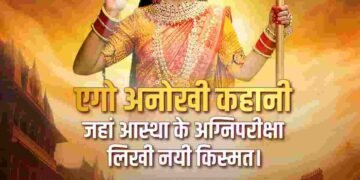 Jai Santoshi Maa