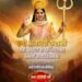 Jai Santoshi Maa