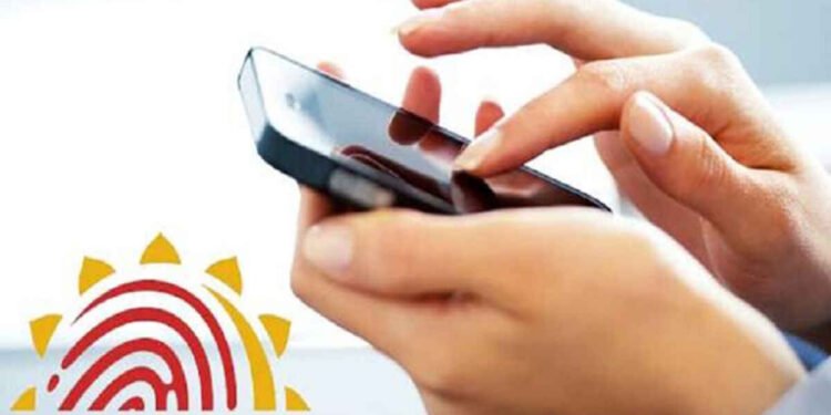 Aadhaar, Aadhaar Face Authentication, Face Recognition, Biometric Authentication, Digital Identity, Identity Verification, Paperless, Secure Authentication, Fast Services, Ease of Living, Instant Access, Fraud Prevention, Elderly-Friendly, Data Security, Privacy, Banking, E-commerce, Travel, Hospitality, Healthcare, Insurance, Government Services, Digital Services, Aadhaar Face Authentication Process, How to use Aadhaar Face Authentication, Benefits of Aadhaar Face Authentication, Aadhaar Face Authentication for Private Companies, Is Aadhaar Face Authentication Safe?, Aadhaar Face Authentication for Elderly, Aadhaar Face Recognition Technology, Aadhaar Digital India, UIDAI,Unique Identification Authority of India, Digital India, Technology, Innovation, Biometrics, Mobile Authentication, India,