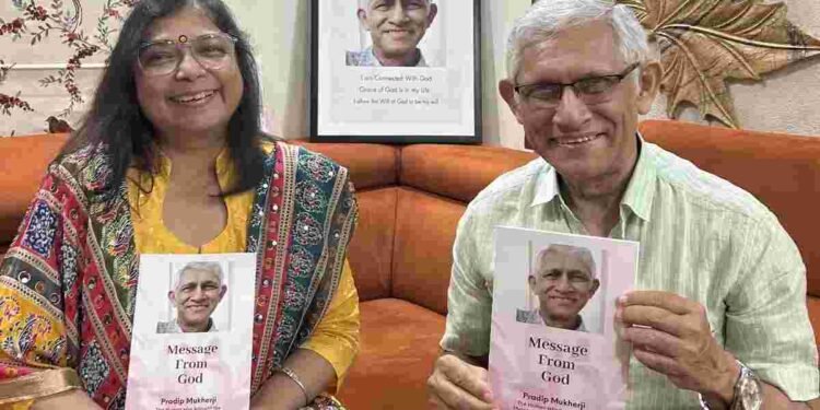 God Pradip Ji Mukherji