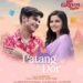 Patang Ki Dor, Inn Galiyon Mein, Avantika Dassani, Vivaan Shah, Valentine's Day Song, Amaal Malik, Valentine's Day, Love Song, Bollywood Song, New Song, Hindi Song, Armaan Malik, Palak Muchhal, Avinash Das, Yadunth Films, Bollywood Romance, Romantic Song, Indian Cinema, Patang Ki Dor song download, Inn Galiyon Mein movie song, Avantika Dassani new movie, Vivaan Shah new film, Best Valentine's Day song 2025, Amaal Malik new composition, Armaan Malik Valentine's song, Palak Muchhal romantic song, Romantic Bollywood songs for Valentine's Day, Where to listen to Patang Ki Dor, Patang Ki Dor lyrics, Inn Galiyon Mein movie release date,