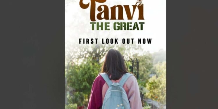 Tanvi The Great, Anupam Kher, Anupam Kher Studio, M. M. Keeravani, Indian film 2025, Bollywood mystery film, New Bollywood release, Indian film direction, Indian film music, NFDC film production,