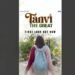 Tanvi The Great, Anupam Kher, Anupam Kher Studio, M. M. Keeravani, Indian film 2025, Bollywood mystery film, New Bollywood release, Indian film direction, Indian film music, NFDC film production,