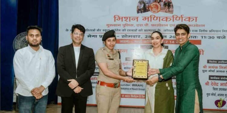 Reach Group Sponsors 'Mission Manikarnika', Empowers Young Girls with Self-Defence Training in Gurugram 1 Mission Manikarnika, Reach Group CSR, IRRAH Initiative, Self Defence Training Gurugram, Women Empowerment Gurugram, Girls Empowerment Program, Gurugram Police Initiative, Saraswati Pathshala Foundation, CSR India Real Estate ,Assuming Reach Group's industry, Community Development Gurugram, Skill Building Youth India, Personal Safety Training Women, Gurugram News, Haryana CSR Activities, Amandeep Hora IRRAH,