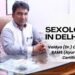 Chetan Clinic, Men's Sexual Wellness Delhi, Sex Clinic Delhi, Ayurvedic Sexologist, Erectile Dysfunction Treatment, Premature Ejaculation Treatment, Low Sperm Count Treatment, Male Infertility Treatment, Ayurvedacharya Delhi, Confidential Sexual Health, GMP Certified Medicines, ISO 9001:2015 Clinic, Sexual Health Consultation, Online Sexologist Consultation, Chetan Clinic Badarpur, Chetan Clinic Daryaganj, Chetan Clinic Bhajanpura, Chetan Clinic Chhatarpur, Best Sexologist in Delhi, Ayurveda for Men's Health, Holistic Sexual Wellness, Sexual Confidence,