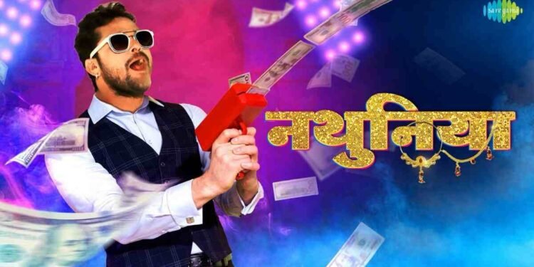 After the Massive Success of "Nathuniya", Saregama Brings "Nathuniya 2" Featuring Hit Machine Khesari Lal Yadav and Bollywood Diva Daisy Shah 1 Nathuniya