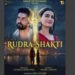 Bhojpuri Stars Akshara Singh and Vikrant Singh Unite for Powerful Film ‘Rudra-Shakti’ 2 Bhojpuri Stars Akshara Singh and Vikrant Singh Unite for Powerful Film ‘Rudra-Shakti’