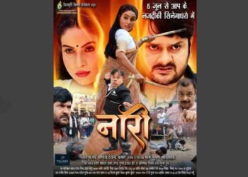 Bhojpuri Film News, Naari Bhojpuri Movie, Sanjana Pandey, Gaurav Jha, Action Drama Bhojpuri Film, Women Empowerment Bhojpuri Film, Vishwamurti Films Production, June 6 Release, Bhojpuri Cinema, New Bhojpuri Movie, Sanjana Pandey Action Role, Bhojpuri Film Release Date, Naari Movie Trailer , Naari Movie Songs, Bhojpuri Film 2025, Indian Regional Cinema, Som Bhushan Srivastava Director, Sanjay Pandey Producer, Devendra Bansal Producer, Bhojpuri Actresses, Bhojpuri Actors,