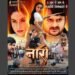 Bhojpuri Film News, Naari Bhojpuri Movie, Sanjana Pandey, Gaurav Jha, Action Drama Bhojpuri Film, Women Empowerment Bhojpuri Film, Vishwamurti Films Production, June 6 Release, Bhojpuri Cinema, New Bhojpuri Movie, Sanjana Pandey Action Role, Bhojpuri Film Release Date, Naari Movie Trailer , Naari Movie Songs, Bhojpuri Film 2025, Indian Regional Cinema, Som Bhushan Srivastava Director, Sanjay Pandey Producer, Devendra Bansal Producer, Bhojpuri Actresses, Bhojpuri Actors,
