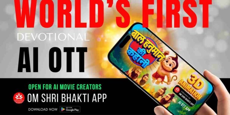 devotional app, Sanatan Dharma, spiritual OTT, AI movies, Bhagavad Gita AI, Hindu culture, live darshan, bhajans, spiritual podcasts, Google Play app