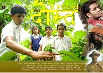 Dost - A Friend , Dost - A Friend short film, Darshan Sarv Priy Darshi, Sarv Priy Darshi Films, Dost short film, short film, award winning short film, 57 awards, international film festivals, Vishwanath K Shetty, Sharat Sonu, animal protection film, children's short film, Indian short film,