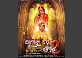 Superstar Dinesh Lal Yadav