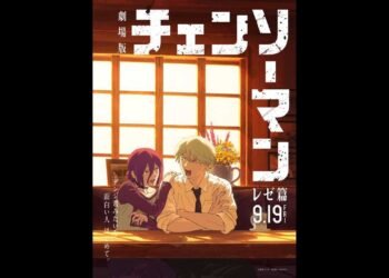 Chainsaw Man, Chainsaw Man movie, Reze Arc, Chainsaw Man India release, anime movie India, uncut anime, A-rated movie, Sony Pictures Entertainment, MAPPA