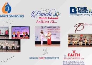 Satyanveshi Foundation