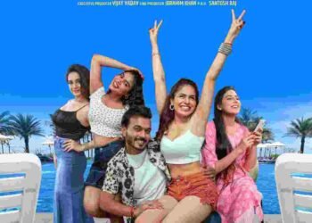 Hi Zindagi movie, October 31 release, youth drama, modern lifestyle film, Bollywood, Gaurav Singh, Ajay Ram, Sunil Kumar Aggarwal, new Hindi movie
