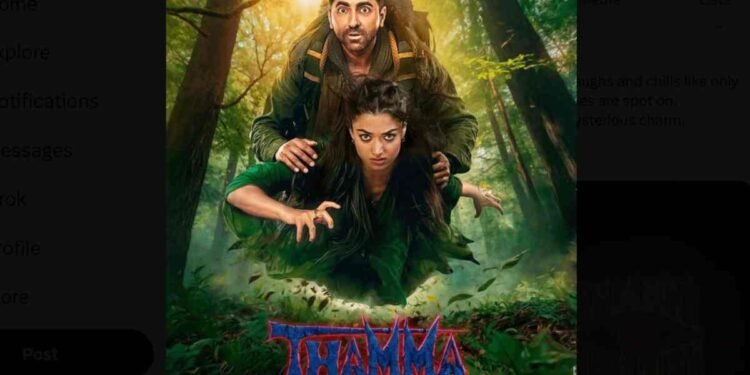 thama movie review, thamma reviews, thamma box office collection, thamma movie reviews, thamma movie release date,Thamma Review, Ayushmann Khurrana, Rashmika Mandanna, Maddock Horror Comedy Universe, Vampire Movie, Bollywood Diwali Release, Weakest Link, Nawazuddin Siddiqui, Thamma Rating,