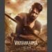 Vrushakarma First Look, Naga Chaitanya NC24, Mahesh Babu Vrushakarma, Karthik Dandu, Mythical Thriller, Tollywood News, Chay Akkineni