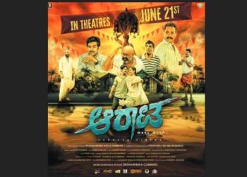 Aarata on Prime Video, Aarata 2024 streaming, Pushparaj Rai film, Aarata rental Prime, Aarata movie cast, Aarata trailer