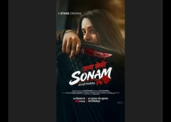 Jaan Legi Sonam web series, Bhojpuri web series 2025, biggest Bhojpuri web series, Stage Original Bhojpuri, Sanyukta Roy web series, Sanjay Pandey Bhojpuri, Bhojpuri OTT series, Bhojpuri digital content