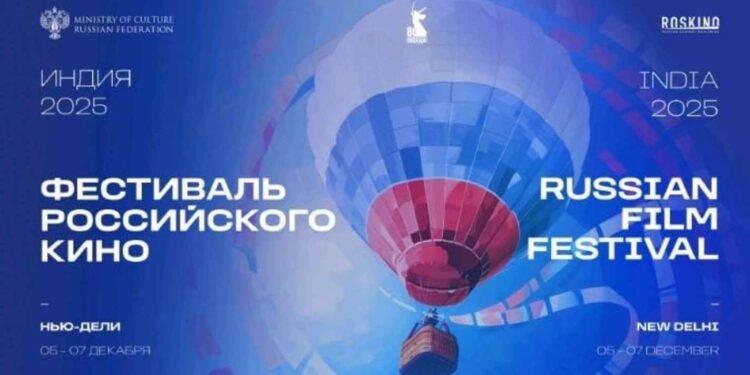 ROSKINO, Russian Film Festival New Delhi, Indo-Russian film collaboration, film co-production India Russia, Russian cinema 2025, cultural exchange India Russia