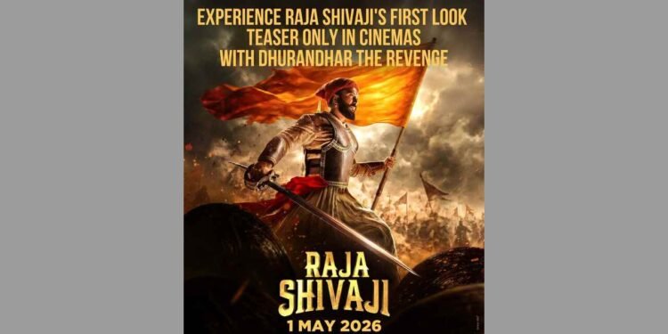 Raja Shivaji Teaser Creates Frenzy in Theatres, Audience Calls It ‘Fire’; Historic Release on May 1 1 Raja Shivaji teaser, Raja Shivaji first look, Riteish Deshmukh Raja Shivaji, historical films India, Shivaji Maharaj movie