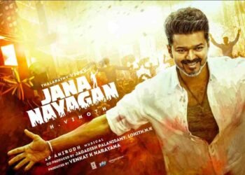 jana nayagan movie leaked news, tamil movie,Jana Nayagan CBFC cuts, Vijay movie controversy, Tamil film legal issue, clip leak Jana Nayagan