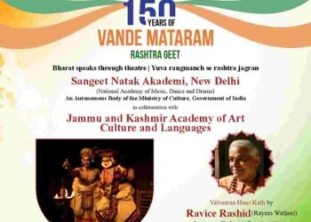 Sangeet Natak Akademi, National Theatre Festival 2026, Vande Mataram 150th anniversary, Kalidasa Jayanti, Indian theatre, Dr Sandhya Purecha, Ek Bharat Shreshtha Bharat, Ministry of Culture India, traditional Indian theatre