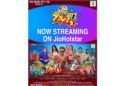 SRK Music की भोजपुरी फिल्में अब JioHotstar पर, OTT पर मिलेगा भरपूर मनोरंजन 4 SRK Music