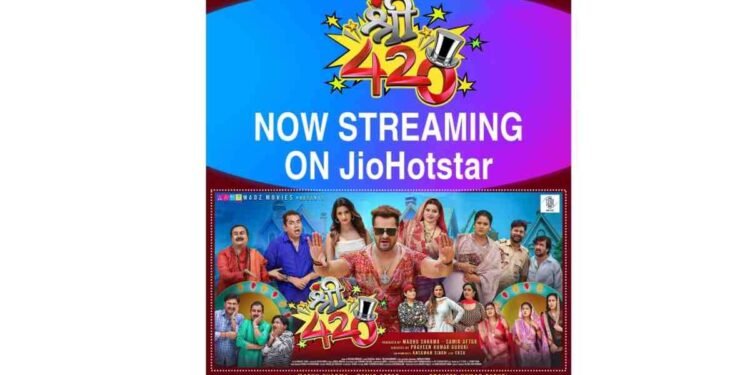SRK Music की भोजपुरी फिल्में अब JioHotstar पर, OTT पर मिलेगा भरपूर मनोरंजन 1 SRK Music