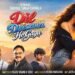 Saisha Bhasin Khan discusses her acting career and upcoming film Perfect Dad in a promotional portrait