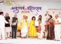 Hanuman Ansh Producer Anupriya Nagar Honoured at 30th Shraddha Parv Mahotsav by Shri Sudhanshu Ji Maharaj for Highlighting India’s Spiritual Heritage 2 Anupriya Nagar, Hanuman Ansh, Shri Sudhanshu Ji Maharaj, Shraddha Parv Mahotsav, 30th Shraddha Parv, Dr Archika Didi, Vishawa Jagriti Mission, Neem Karoli Baba, Sanatan Dharma, Captain Smit Machchhar, Indian Spiritual Heritage,